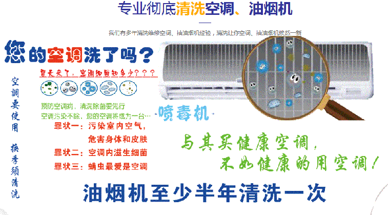 前锋空调维修售后服务中心电话在哪里找